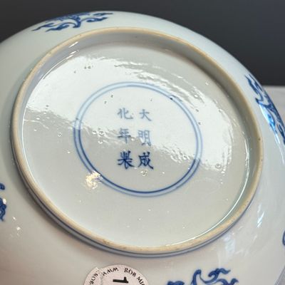A Chinese blue and white 'Longevity 萬壽' plate — foto 14