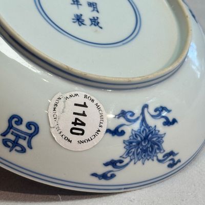 A Chinese blue and white 'Longevity 萬壽' plate — foto 15