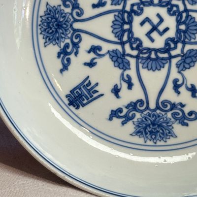 A Chinese blue and white 'Longevity 萬壽' plate — foto 2