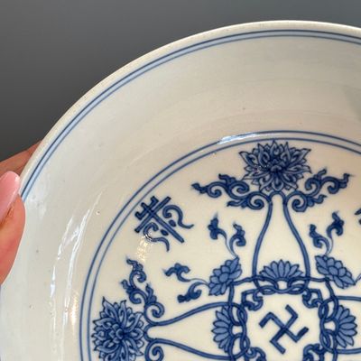 A Chinese blue and white 'Longevity 萬壽' plate — foto 3