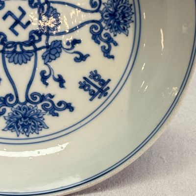A Chinese blue and white 'Longevity 萬壽' plate — foto 5