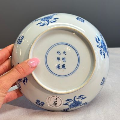 A Chinese blue and white 'Longevity 萬壽' plate — foto 9