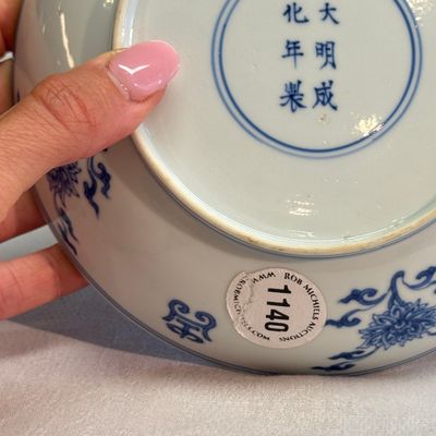 A Chinese blue and white 'Longevity 萬壽' plate — foto 10