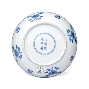 A Chinese blue and white 'Longevity 萬壽' plate — foto 2