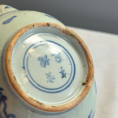 A Chinese blue and white 'Lotus Pond' ewer — photo 19