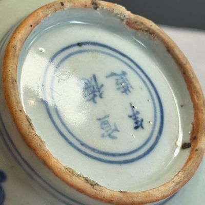 A Chinese blue and white 'Lotus Pond' ewer — photo 20