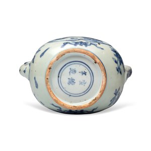 A Chinese blue and white 'Lotus Pond' ewer — photo 7
