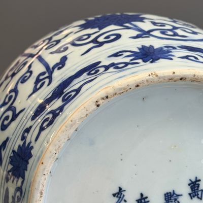 A Chinese blue and white 'Lotus Scroll' jar — photo 17