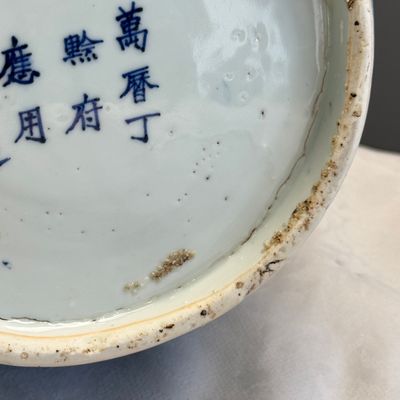 A Chinese blue and white 'Lotus Scroll' jar — photo 19