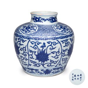 A Chinese blue and white 'Lotus Scroll' jar — photo 1