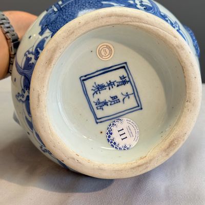 A Chinese blue and white 'Magic Fountain' ewer — photo 15