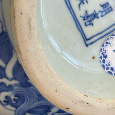 A Chinese blue and white 'Magic Fountain' ewer — photo 16