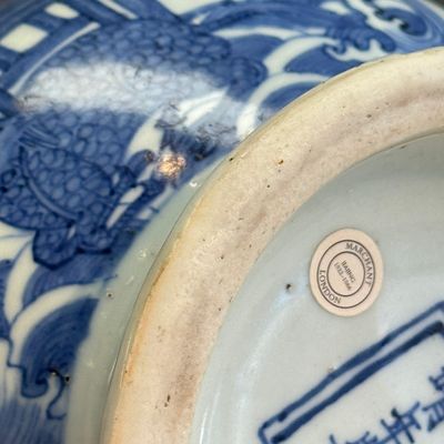 A Chinese blue and white 'Magic Fountain' ewer — photo 17