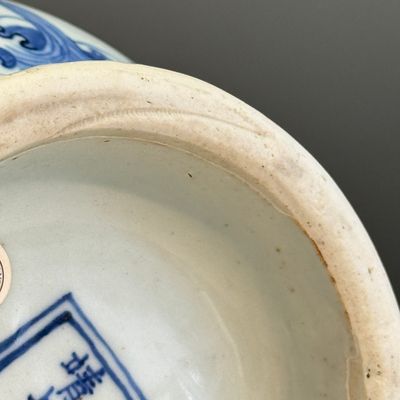 A Chinese blue and white 'Magic Fountain' ewer — photo 18