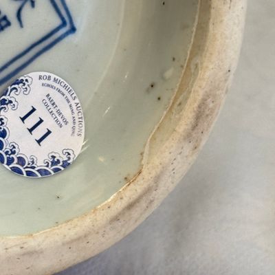 A Chinese blue and white 'Magic Fountain' ewer — photo 19