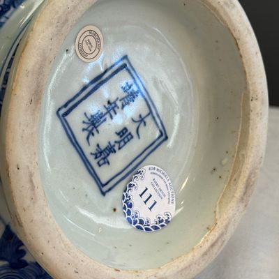 A Chinese blue and white 'Magic Fountain' ewer — photo 20