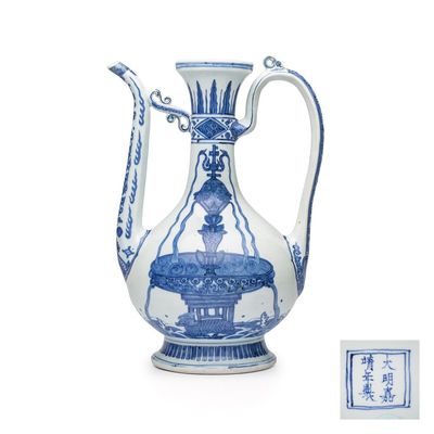 A Chinese blue and white 'Magic Fountain' ewer, Jiajing mark and of the period