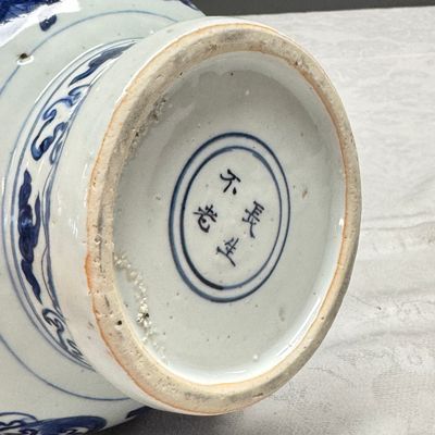A Chinese blue and white 'Magic Fountain' ewer — foto 16