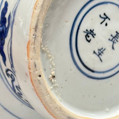 A Chinese blue and white 'Magic Fountain' ewer — foto 19