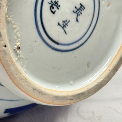 A Chinese blue and white 'Magic Fountain' ewer — foto 20