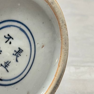 A Chinese blue and white 'Magic Fountain' ewer — foto 21