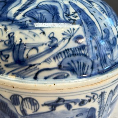 A Chinese blue and white 'Mountainous Riverscape' bowl and cover — photo 8