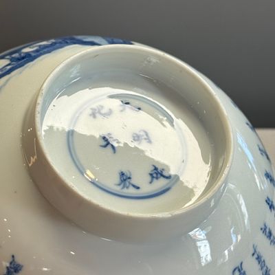 A Chinese blue and white 'Ode to the Red Cliff' bowl — foto 18