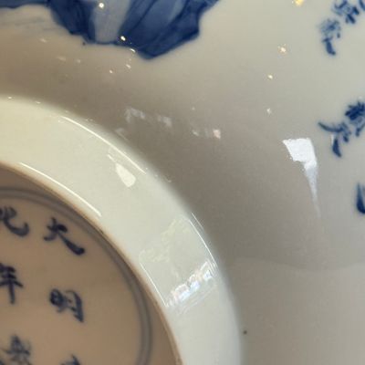 A Chinese blue and white 'Ode to the Red Cliff' bowl — foto 20