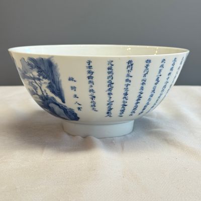 A Chinese blue and white 'Ode to the Red Cliff' bowl — foto 2