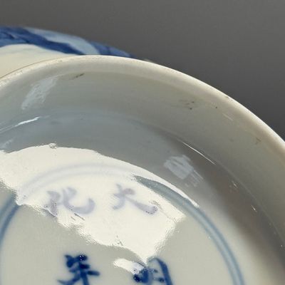 A Chinese blue and white 'Ode to the Red Cliff' bowl — foto 21