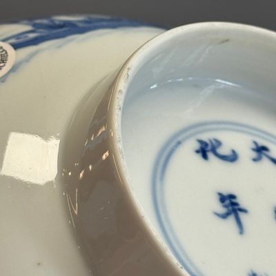 A Chinese blue and white 'Ode to the Red Cliff' bowl — foto 22