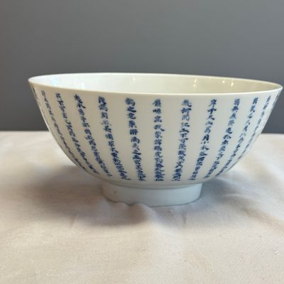 A Chinese blue and white 'Ode to the Red Cliff' bowl — foto 3