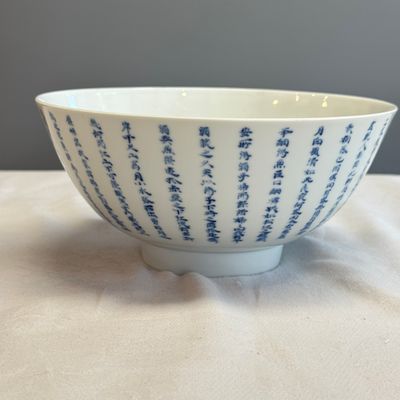 A Chinese blue and white 'Ode to the Red Cliff' bowl — foto 5