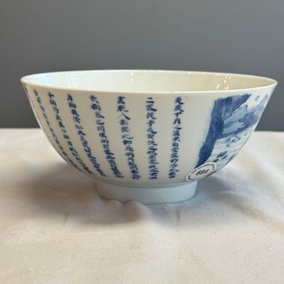 A Chinese blue and white 'Ode to the Red Cliff' bowl — foto 6