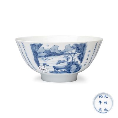A Chinese blue and white 'Ode to the Red Cliff' bowl, Chenghua mark, Kangxi