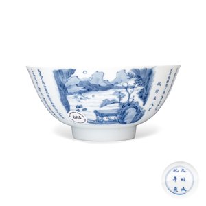A Chinese blue and white 'Ode to the Red Cliff' bowl — foto 2