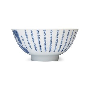 A Chinese blue and white 'Ode to the Red Cliff' bowl — foto 3