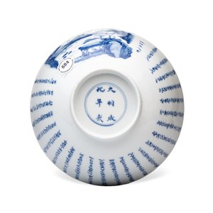 A Chinese blue and white 'Ode to the Red Cliff' bowl — foto 7