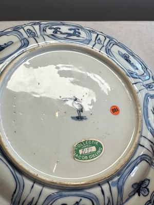 A Chinese blue and white 'Pair of Birds' plate — photo 14