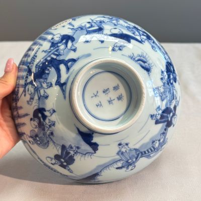 A Chinese blue and white 'Playing Boys' bowl — photo 13