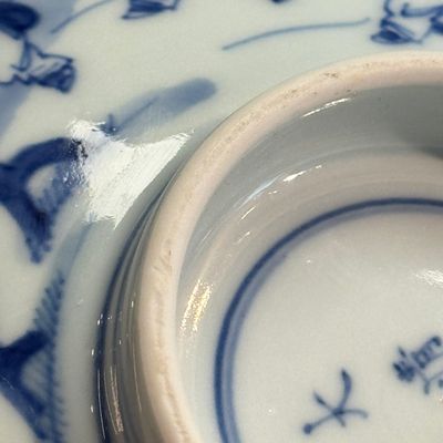 A Chinese blue and white 'Playing Boys' bowl — photo 21