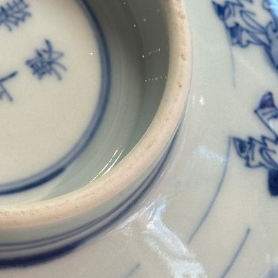 A Chinese blue and white 'Playing Boys' bowl — photo 23