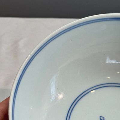 A Chinese blue and white 'Playing Boys' bowl — photo 9