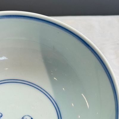 A Chinese blue and white 'Playing Boys' bowl — photo 10