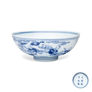 A Chinese blue and white 'Playing Boys' bowl — photo 1