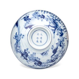 A Chinese blue and white 'Playing Boys' bowl — photo 7