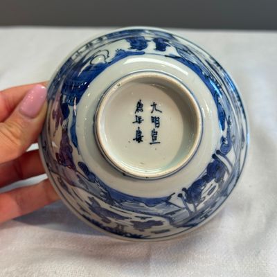 A Chinese blue and white 'Qu Shui Liu Shang 曲水流觴' bowl — foto 14