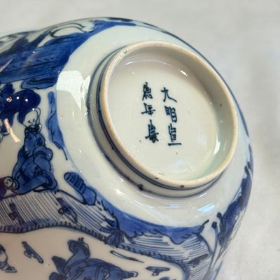 A Chinese blue and white 'Qu Shui Liu Shang 曲水流觴' bowl — foto 15