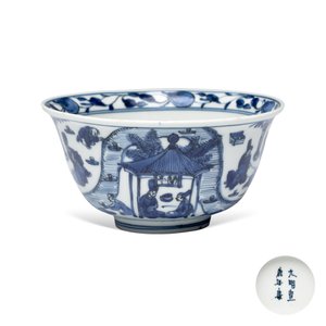 A Chinese blue and white 'Qu Shui Liu Shang 曲水流觴' bowl — foto 1