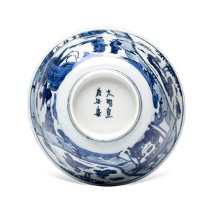 A Chinese blue and white 'Qu Shui Liu Shang 曲水流觴' bowl — foto 7